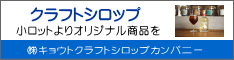 bgIWii