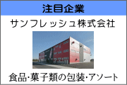 �H�i�E�َq�ނ̕�E�A�\�[�g