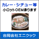 �����b�g�n�d�l����܂�