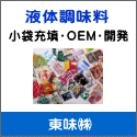 ���܏[�U�E�n�d�l�E�J��