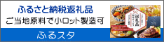 �����n�����ŏ����b�g������