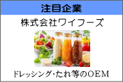 �h���b�V���O�E���ꓙ�̂n�d�l